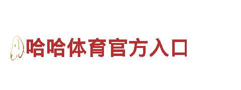 8828-专业机械企业公司